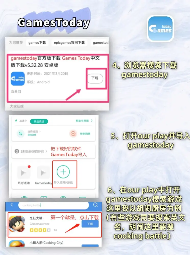 333体育下载截图2